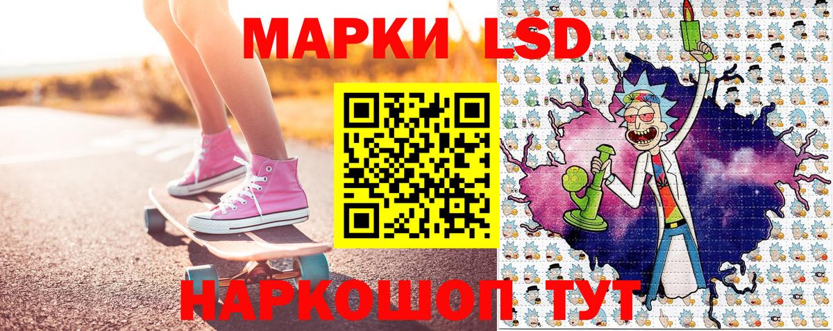 Грязи  что такое наркотик  Вход с VPN  Марки 25I-NBOMe 1,8мг 