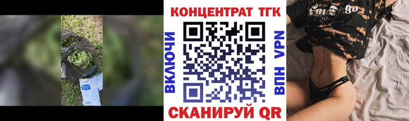 mega маркетплейс  Грязи  Дистиллят ТГК Wax 