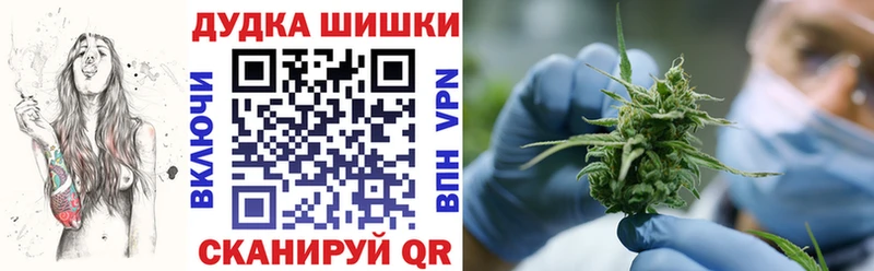 МАРИХУАНА THC 21%  Грязи 