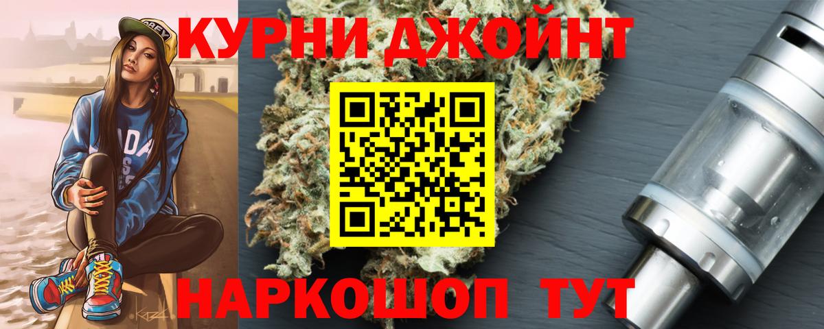 Марихуана планчик Грязи
